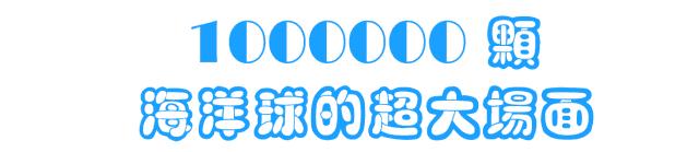 壮观！千万游客“云”游尚湖，新晋“男神”火爆上线！