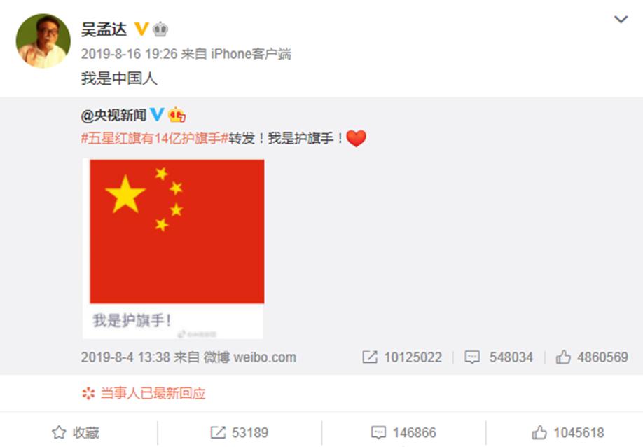 吴孟达心酸和无奈的灰色轨迹,吴孟达的别样人生