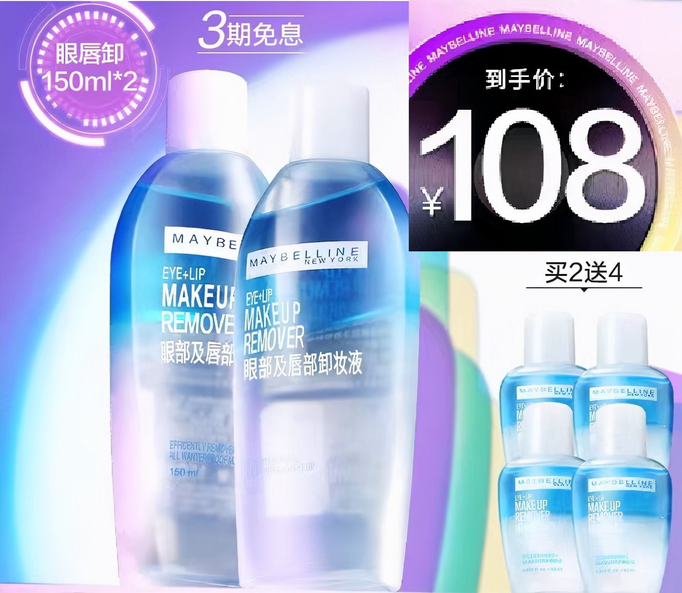 双11护肤品多少钱一套,双11大牌护肤品什么最优惠