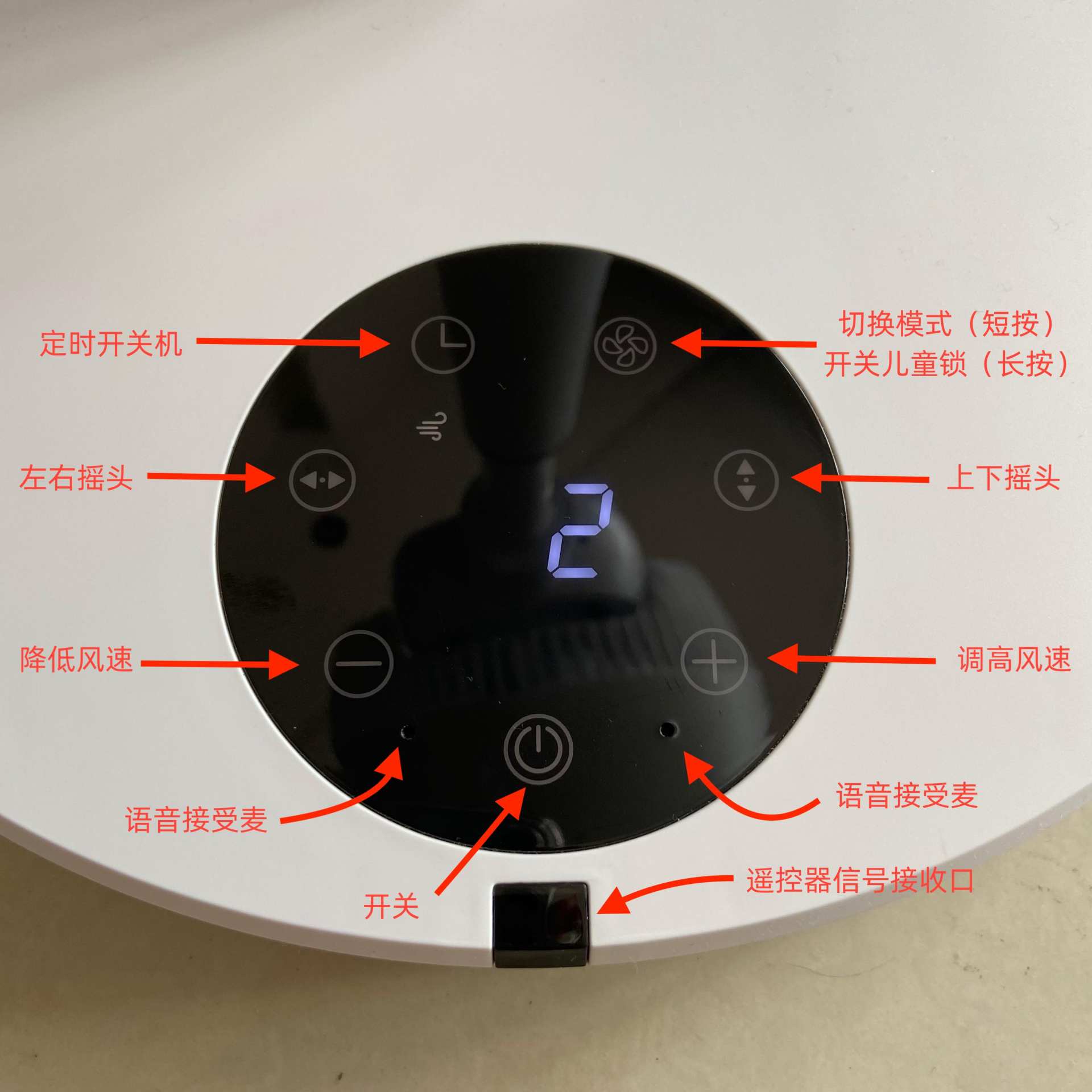 贝昂空气循环风扇手机控制,贝昂声控循环风扇