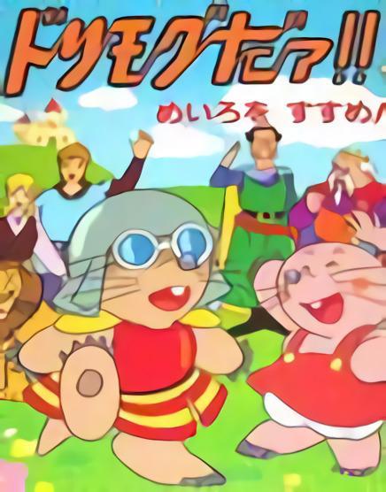 90后的动画片你看过哪一些,90后看过的动画片大全