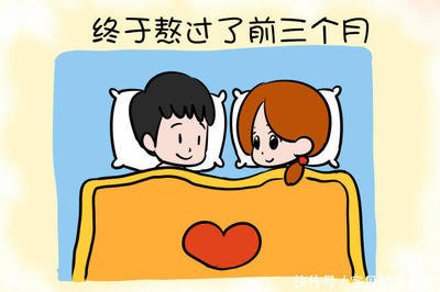 孕期不能同房?视情况而定,宝宝也能感受到父母的“爱”