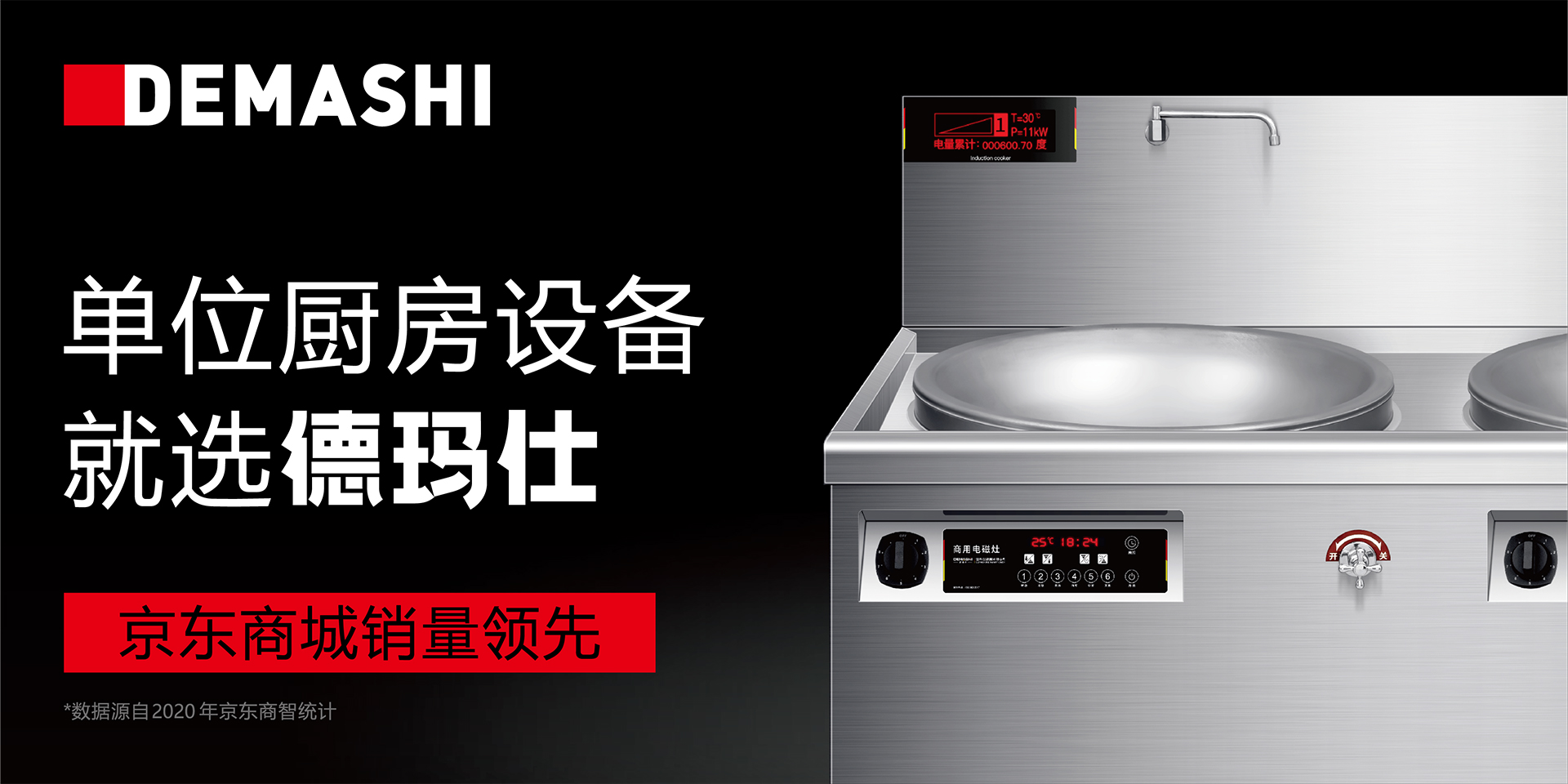 诚信智造:德玛仕获得中国“质量·服务·诚信AA*级A**企业”称号