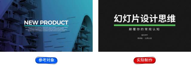 每天学一个ppt小技巧,ppt简单学习方法