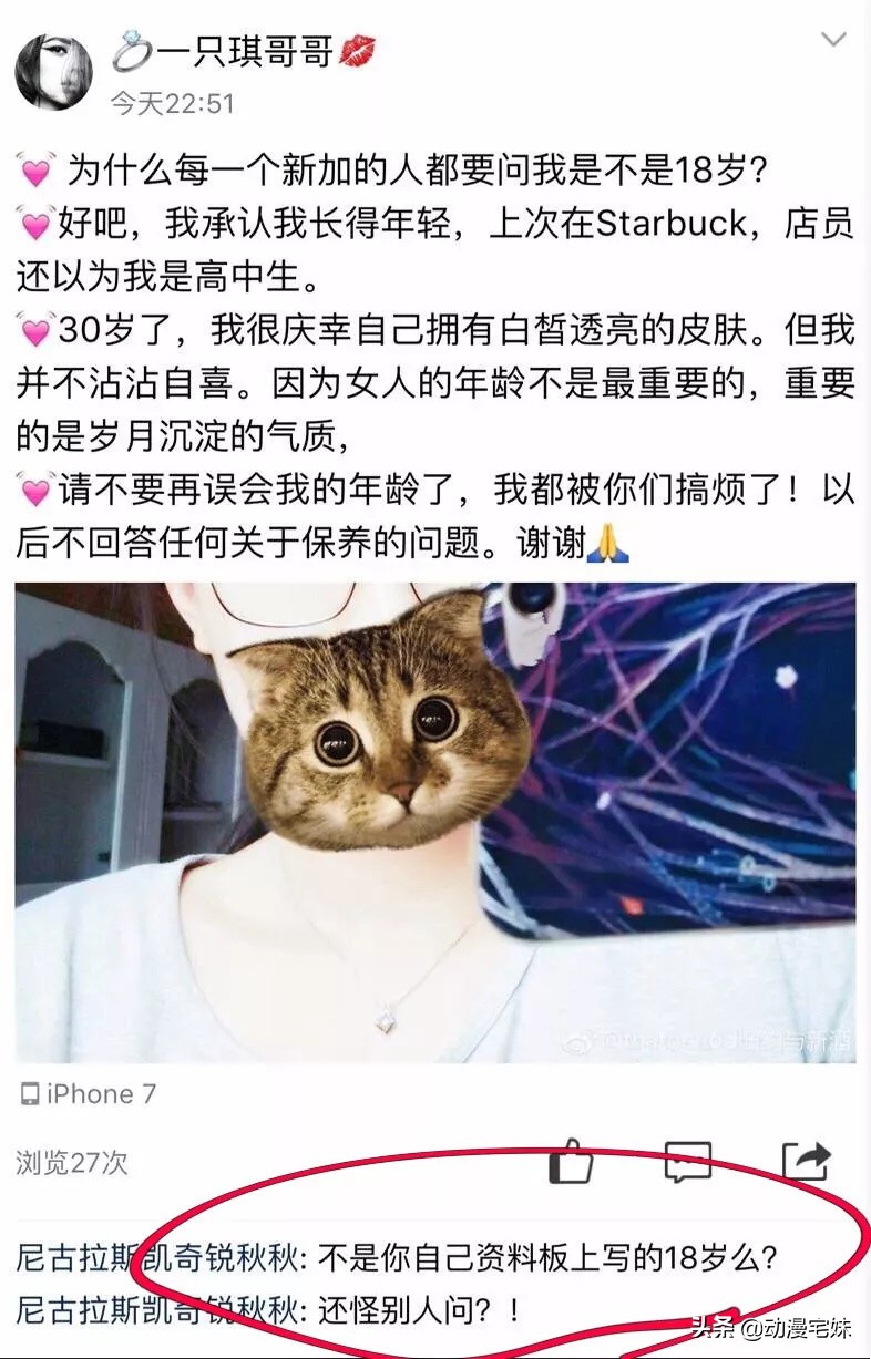 微商借豪车装逼出事故,大型微商失败现场