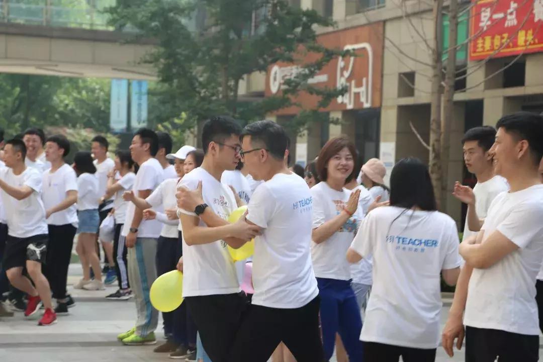 好老师教育“风雨同行十五载，携手并肩再奋进”主题拉练活动启动