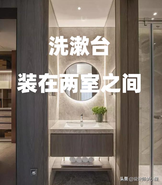 卫生间太小做不了干湿分离,卫生间太小做不了洗手台