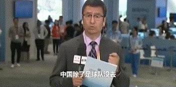 国足为何进不了世界杯,国足为什么很难进世界杯