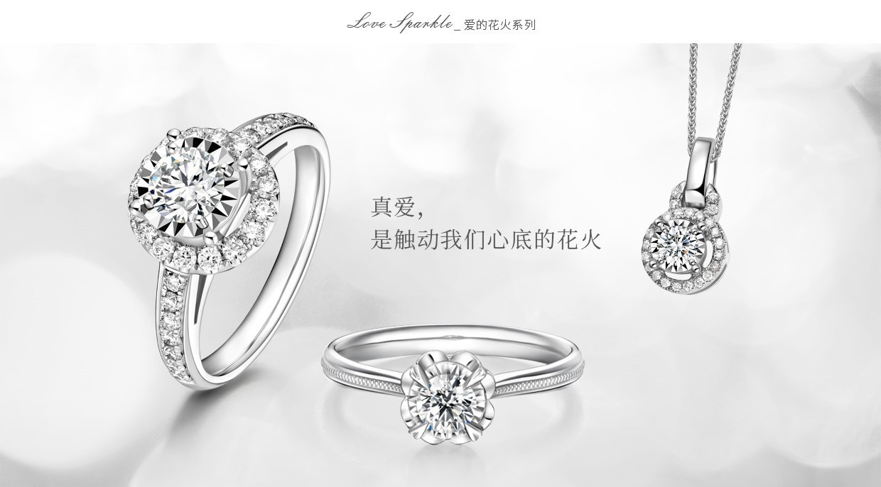 唐山婚戒钻戒品牌,明星婚戒都什么品牌