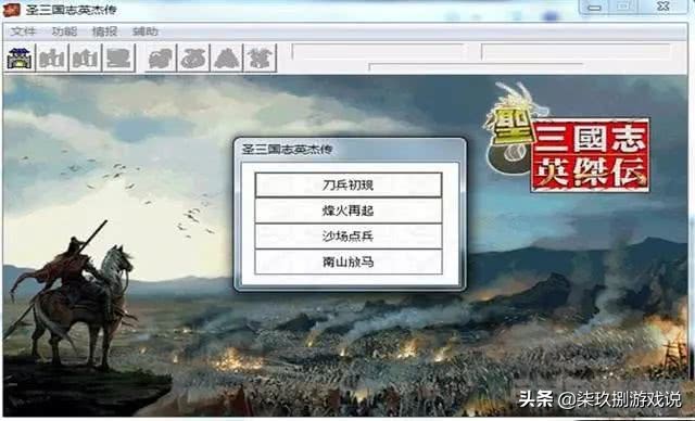 三国志曹操传2019,三国志曹操传无限进化版全攻略