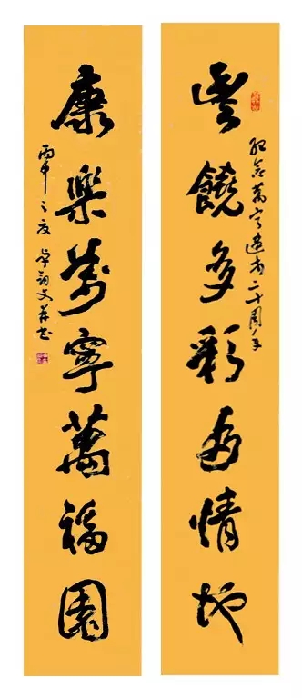 卓剑文是海南书法大家吗,卓剑文草书