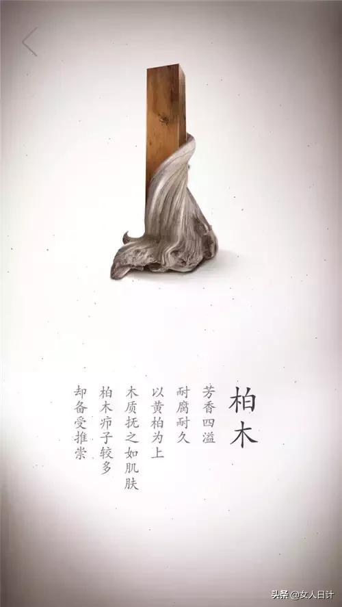 美炸了!17张珍贵木材高清写真