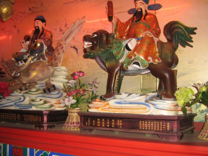 蓬莱仙境游戏手机版,蓬莱仙境游记全集