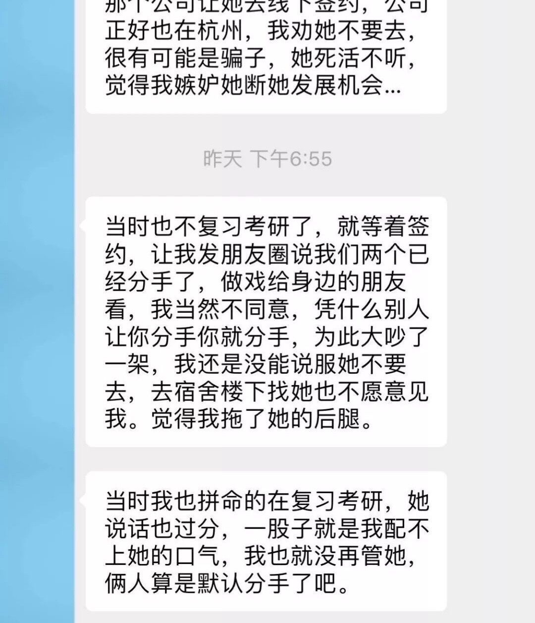 抖音四万粉丝年入百万：专骗三观不正小姑娘