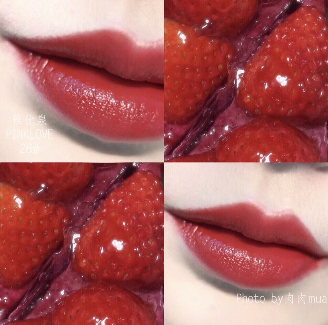 2020春夏口红推荐,2020春夏口红推荐黄皮