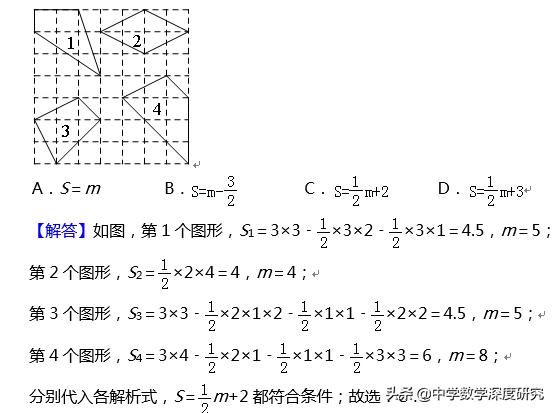 皮克公式图解大全,皮克公式证明方法