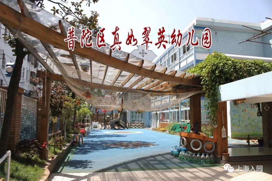 上海这26所公办幼儿园有托班!托班比小班还紧张,优先录取大月龄