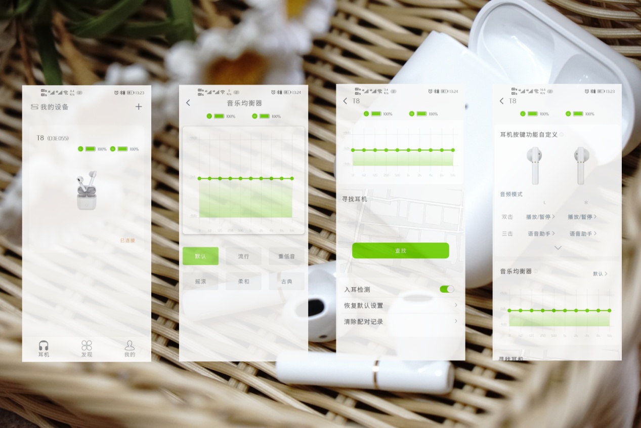 qcyt18耳机评测,qcyt8蓝牙耳机推荐