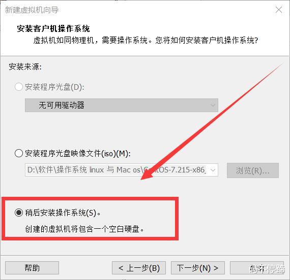 linux能安装windows的软件吗,linux基础入门教程下载