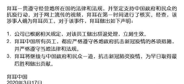 李文亮事件终有进展：世界的运转法则里，唯有公道屹立不倒