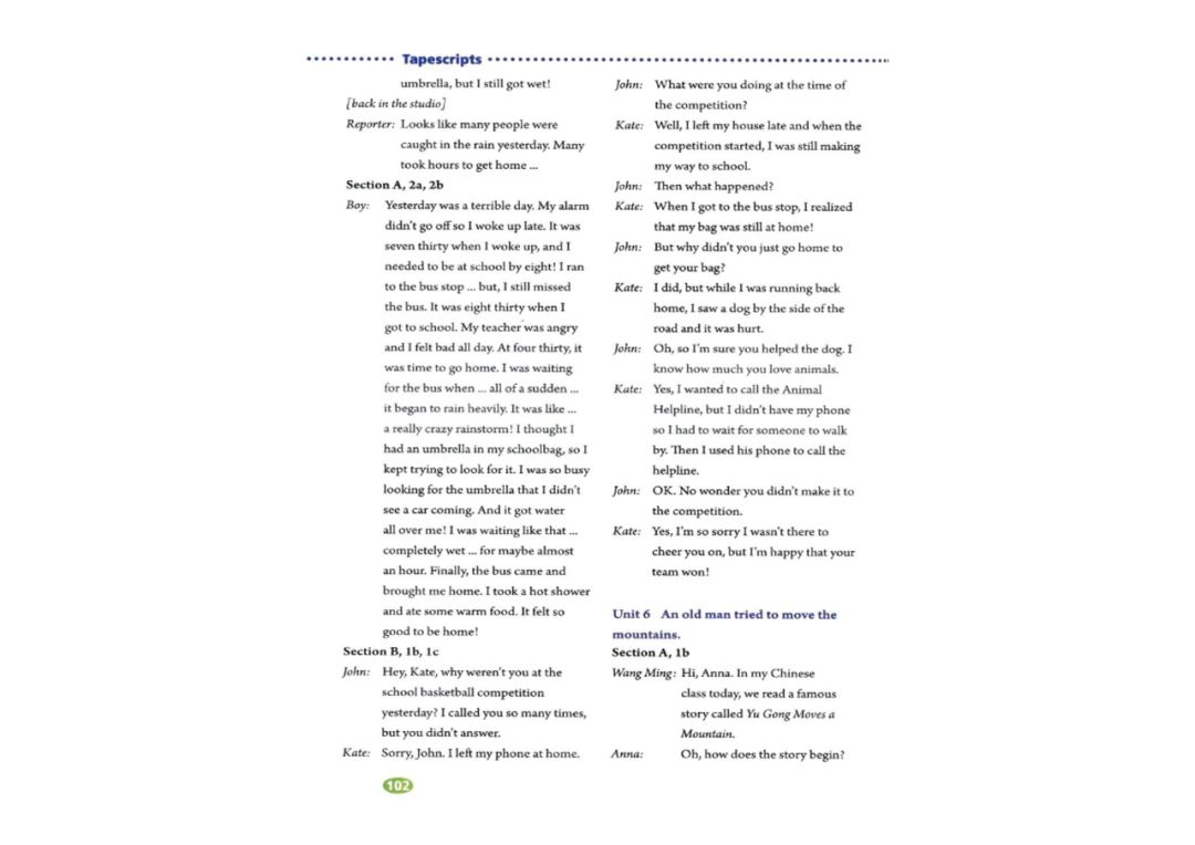 八年级下册英语教材完全解读下载,在家学人教版五年级英语下册