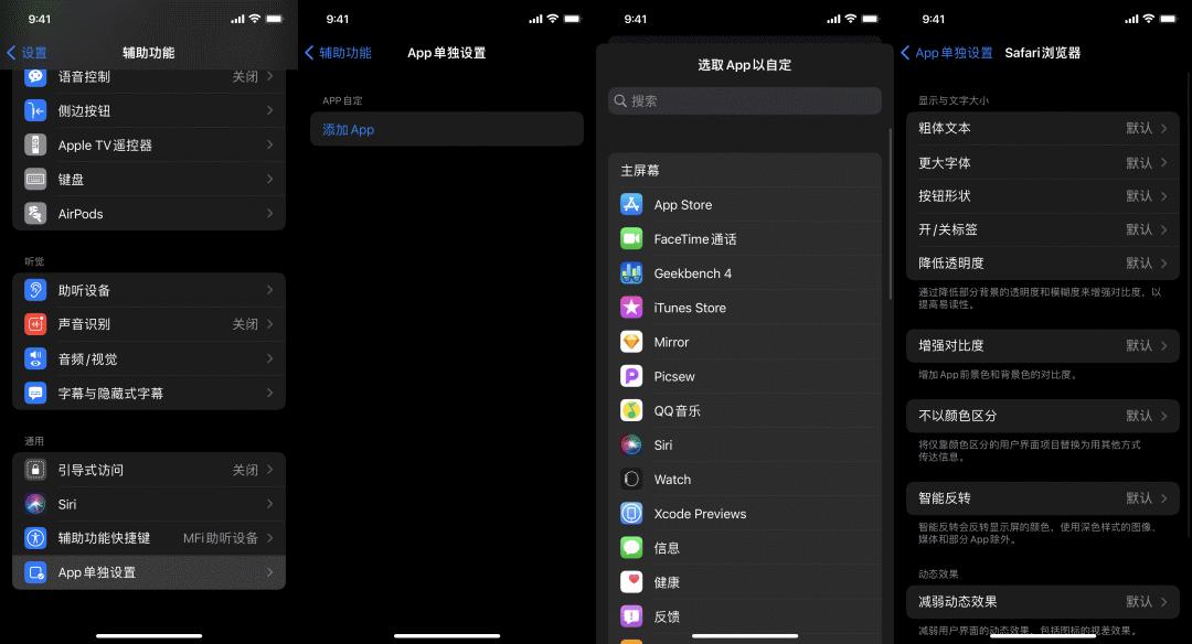 ios15最新版,ios15系统各版本发布日期