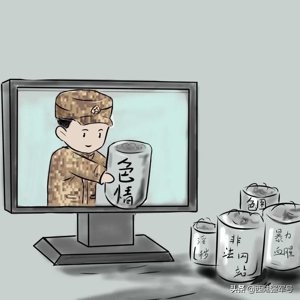 这些网络安全知识你学会了吗,这些网络安全知识你都了解吗