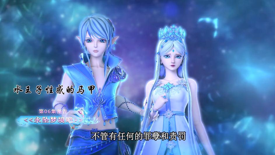 茉莉蓝孔雀裙子太短已经加了遮挡物,而水王子也偷偷穿上打底背心