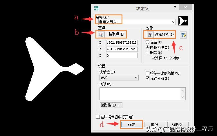 cad引线是小圆点和箭头一起,cad自定义引线箭头是反的