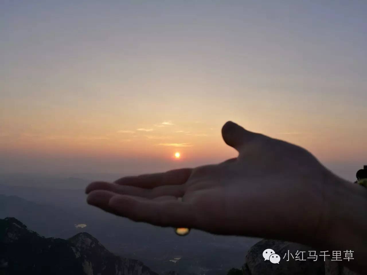 泰山世界文化和自然遗产碑刻,世界自然文化遗产名胜