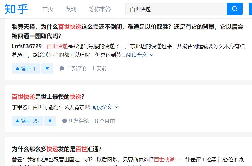 双十一迟迟不发货,双十一快递迟迟不到怎么回事