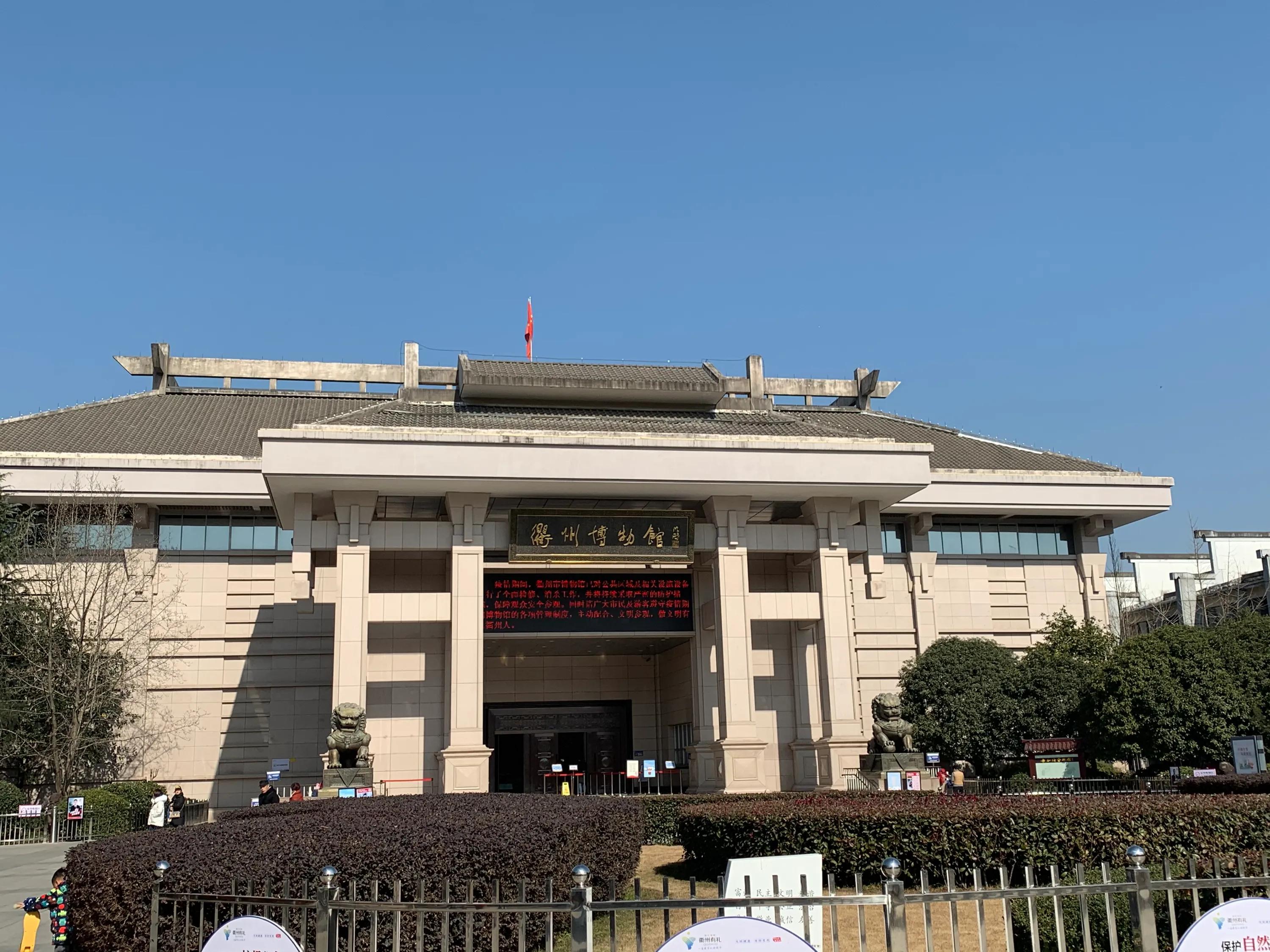 衢州怎么变成旅游热门了,衢州值不值得旅游