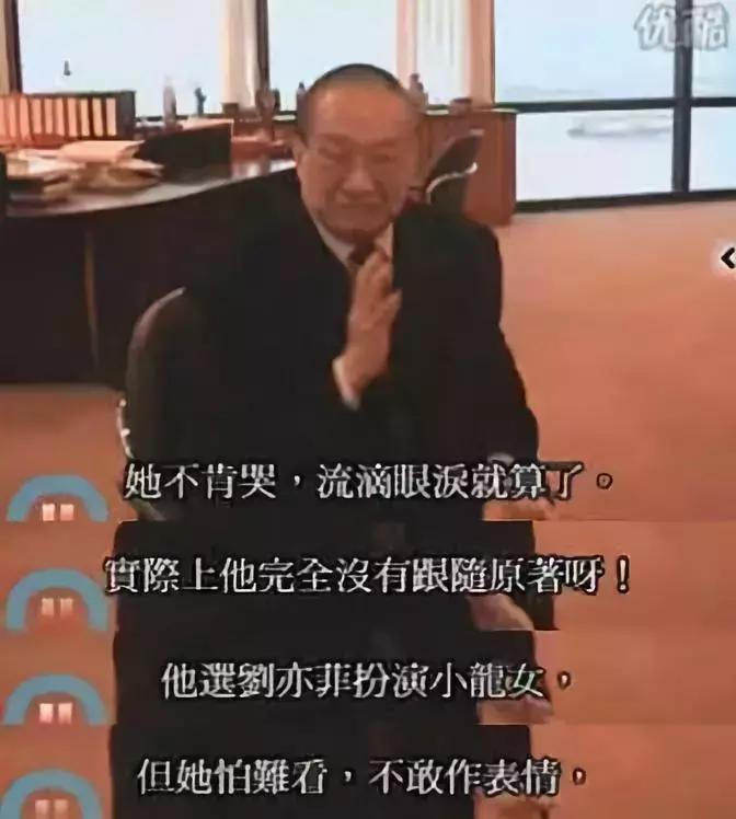 为抢救新版小龙女，这届网友真skr操碎了心