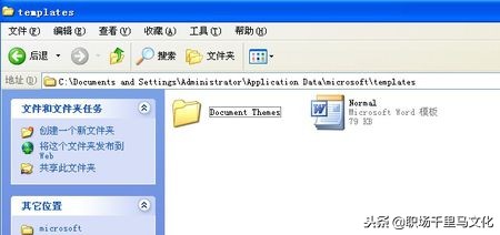 word基础教程及常用技巧制作表格,wordexcel常用的快捷键大全