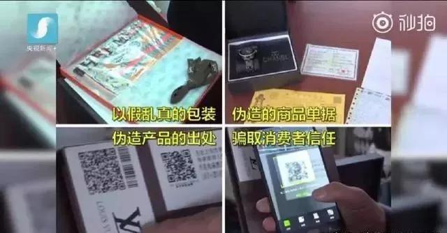 代购骗局套路,代购的套路你受得了吗