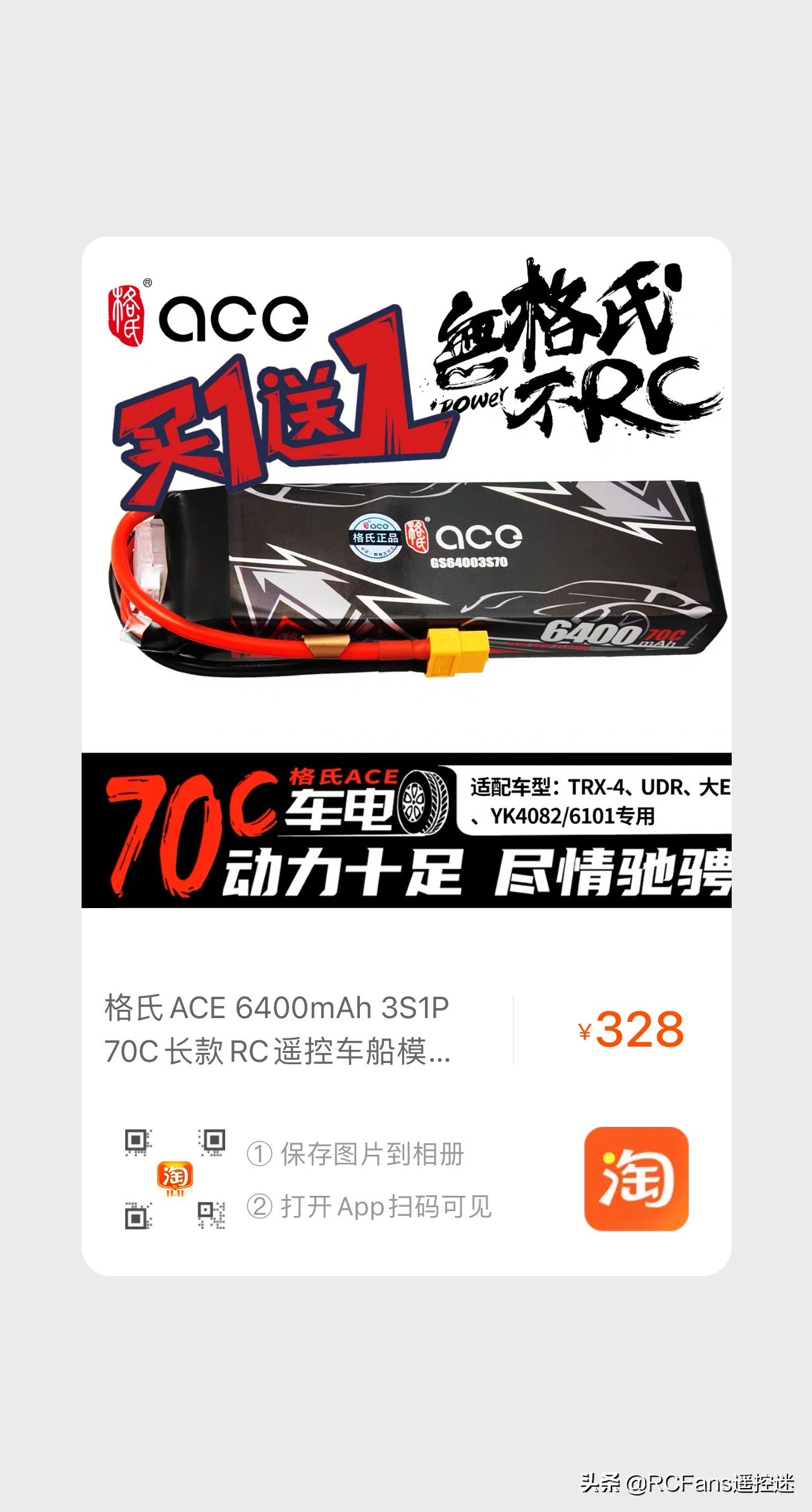 格氏ace,格氏ace青训版