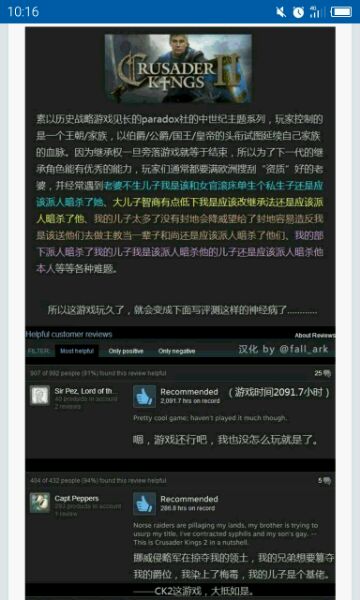 套路很深的单机游戏推荐,又肝又好玩的单机游戏