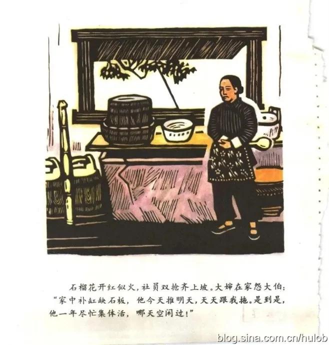 一块石板如何造景,一块石板多少钱