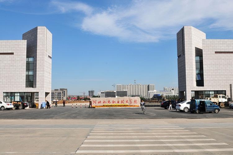 河北机电职业技术学院有多少年了,河北机电学院前身