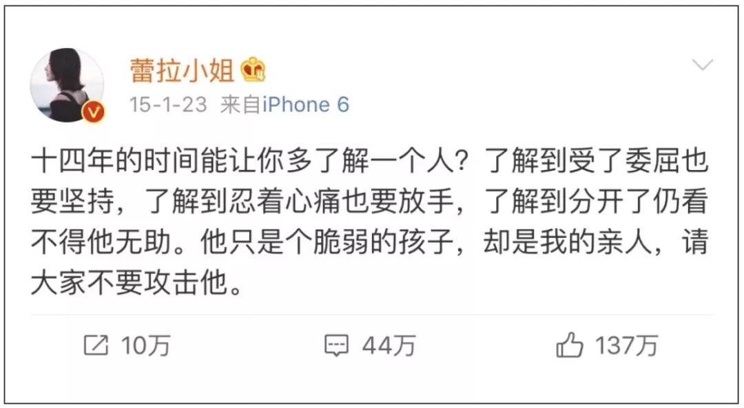 罗志祥分手文案解说,罗志祥说分手后的文案