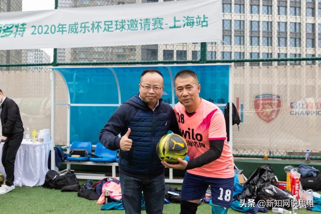 威乐杯足球邀请赛,威乐杯足球赛如何报名参加