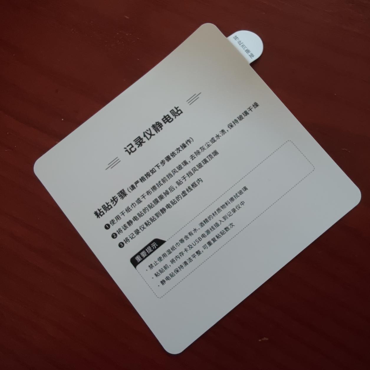 4k分辨率+实景导航，试完这部360记录仪，我默默卸载了老款