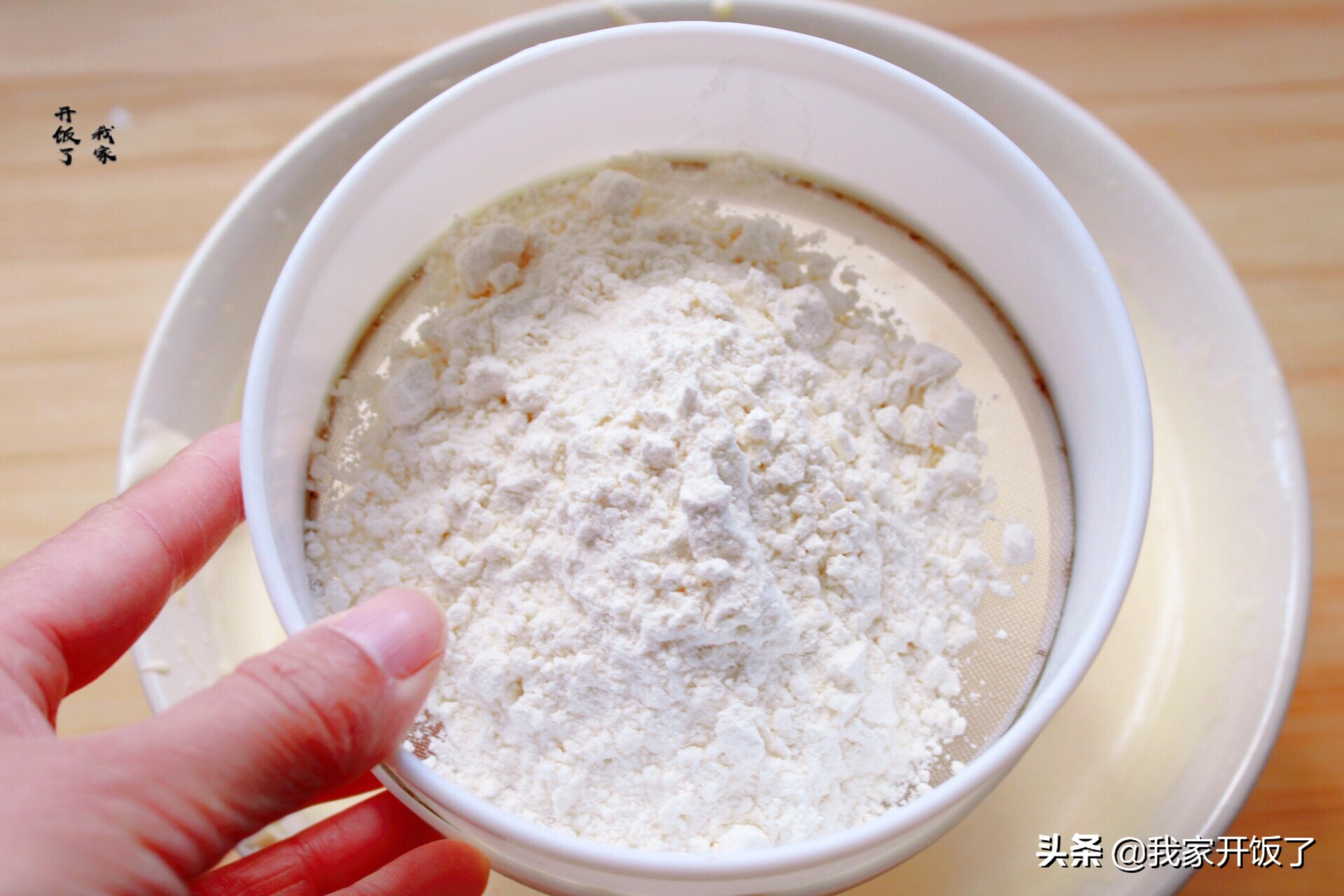 蜂蜜蛋糕不用打蛋器简单又好做,无水蜂蜜蛋糕打发技巧