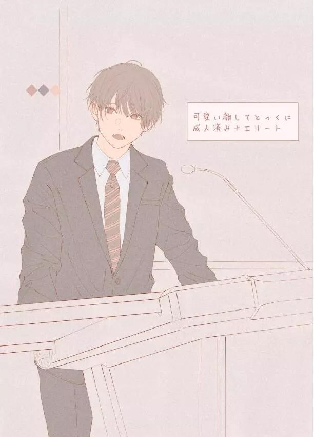 正确的男生穿搭技巧是什么,男生的穿搭技巧与风格