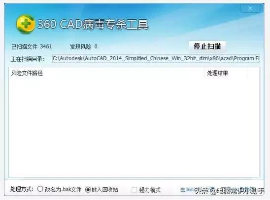 电脑中毒了怎么彻底清除最有效,电脑中毒了如何彻底清理
