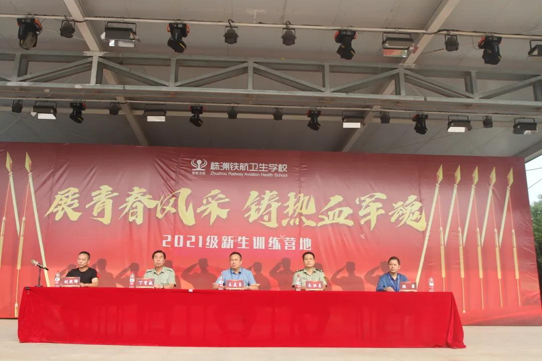 新生军训开营少年未来可期,军训结营进入倒计时