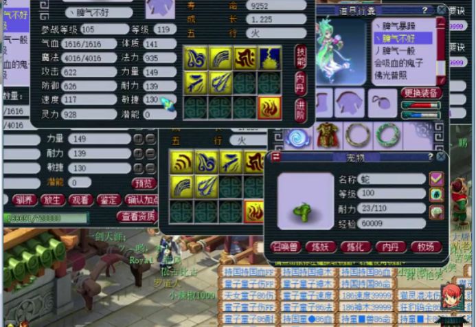 梦幻西游新版本宝宝,梦幻西游新老宝宝对比