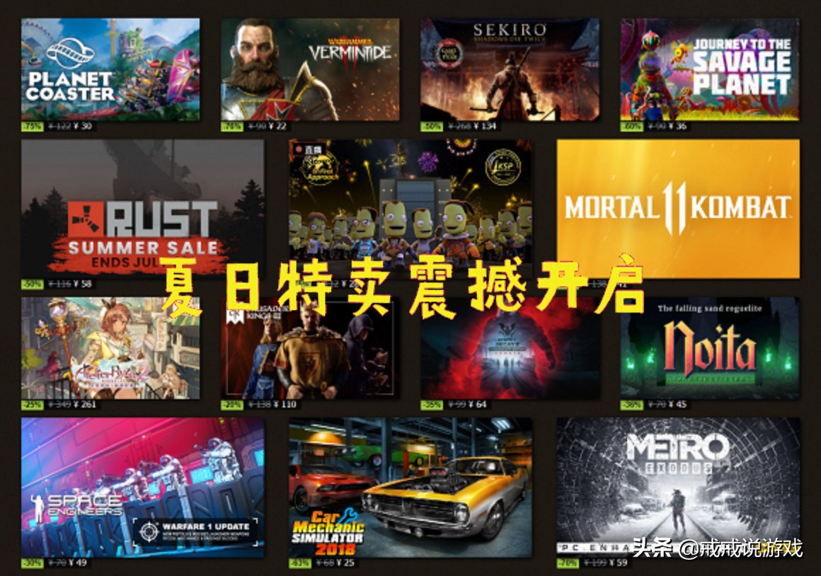 steam春季特卖2023 森林打折吗 (steam夏日打折)