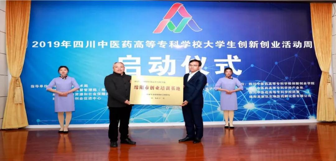 四川省排名前十的高职院校,四川医学专科院校排名前十名公办