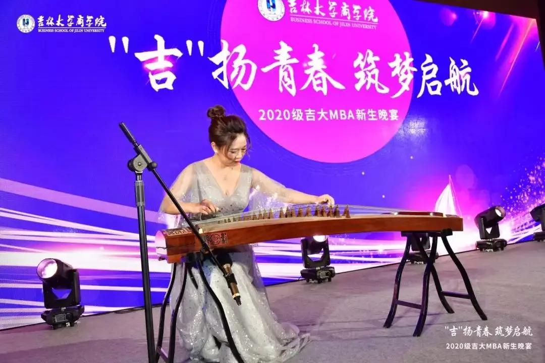 吉林大学MBA怎么样?值得考吗?